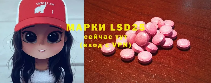 Лсд 25 экстази ecstasy  Верхний Уфалей 